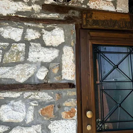 Panorama Luxury Нощувка със закуска (B & B)